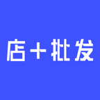 店+批发