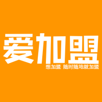 爱加盟招商