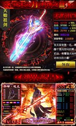 逆天邪神之众神之界