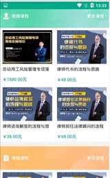 律瀛教育