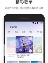 简音乐