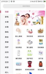 惠省小站