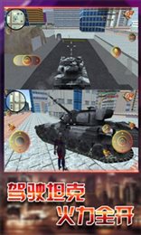 变形侠