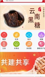 吉民生商城