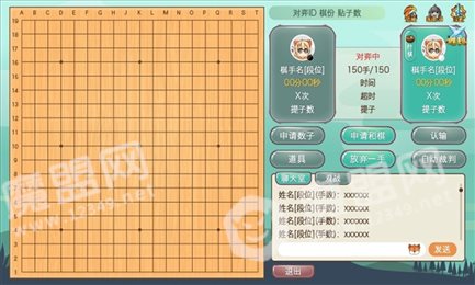 弈客少儿围棋