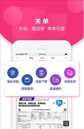 万众云仓