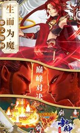 战神哪吒