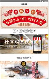 吉民生商城