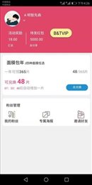 壹初极美
