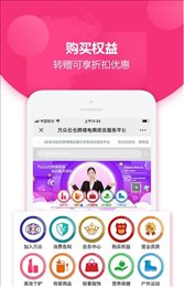 万众云仓