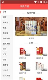 天汇商城