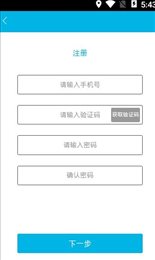 铁通师傅