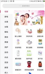 惠省小站