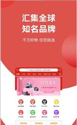淘拼当家