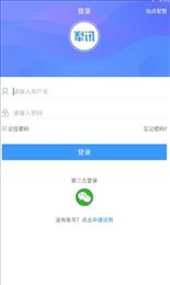犁讯ERP
