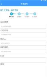 犁讯ERP
