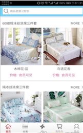 臻品汇