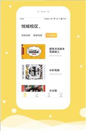 阳光之美育