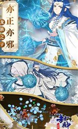 战神哪吒