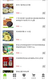 神州吃货