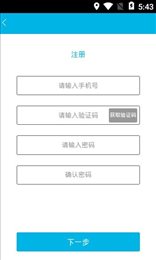 铁通师傅
