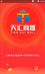 天汇商城