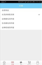 臻品汇