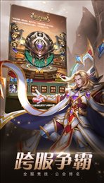放置兵团