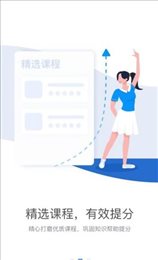 合象课堂