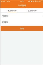 上格快车