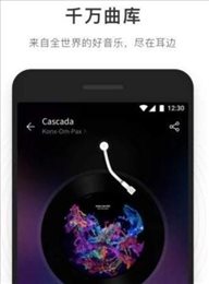简音乐