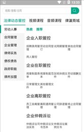 律瀛教育