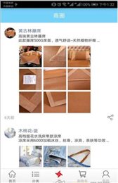 臻品汇