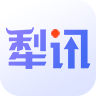 犁讯ERP