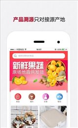 英佰商城