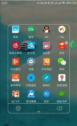 快启动桌面