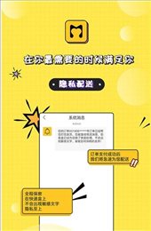快吻