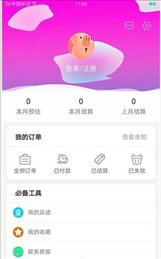 聚惠猪