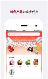 英佰商城