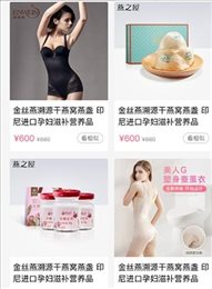 纤缇优品
