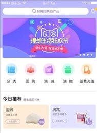 纤缇优品