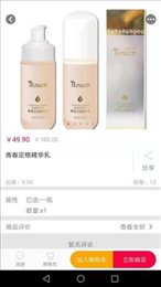 嘉佳理
