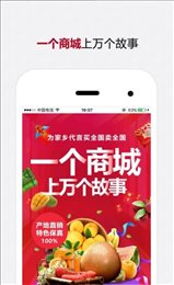 英佰商城