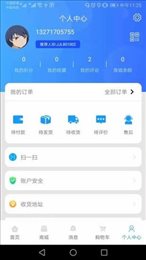 嘉佳理