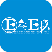 壹叁壹玖