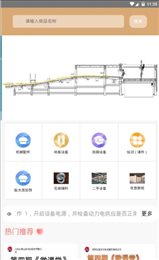 包装商城