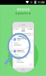 东拓办公系统