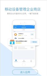 飞舸益动