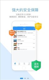 飞舸益动