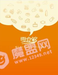零食够